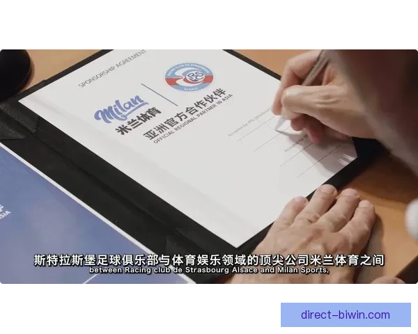 斯特拉斯堡俱乐部宣布新赛季目标 高层信心十足力争突破前四
