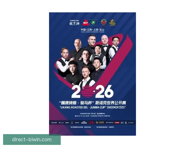 网球赛事精彩纷呈 世界排名变动不居 谁将成为新一届冠军之争焦点