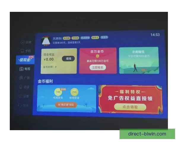 足球直播频繁卡顿原因解析及流畅观看解决方案